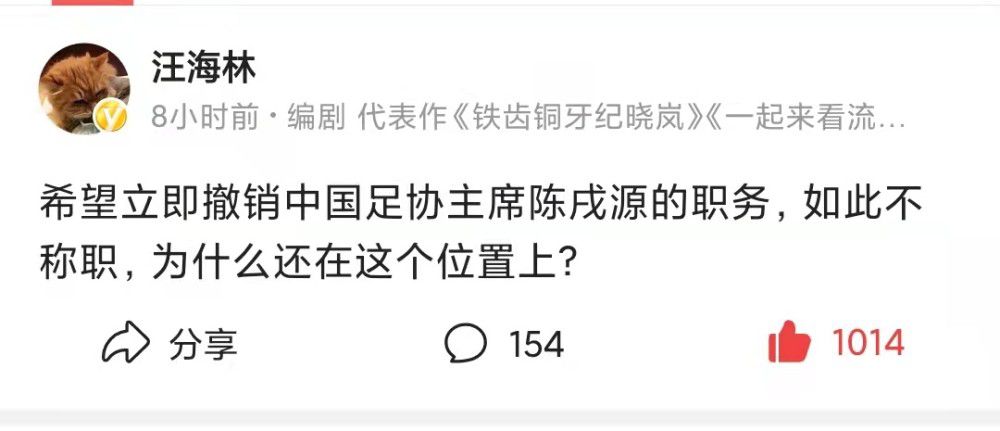 但五个月的时间，他虽然收获了联赛杯冠军，参加了足总杯决赛，但只进了2球，也没有被曼联买断，现在又被租借到了德甲。